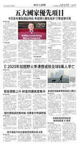cnd_1291E_A15BW_CANADA NEWS.jpg