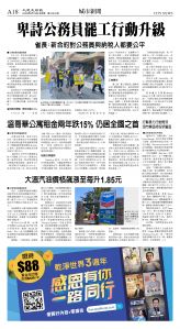 cnd_1291E_A18CMYK_CITY NEWS.jpg