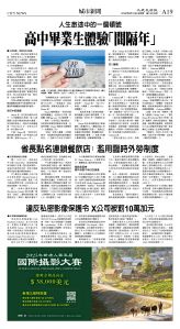 cnd_1291E_A19CMYK_CITY NEWS.jpg