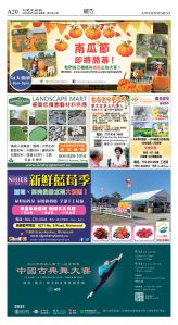 cnd_1291E_A20CMYK_ADVERTISEMENT.jpg