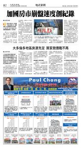 cnd_1291E_B02CMYK_REAL ESTATE NEWS.jpg