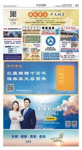 cnd_1291E_B03CMYK_LIFE & BUSINESS.jpg