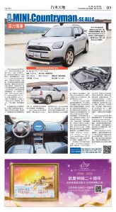 cnd_1291E_B05CMYK_AUTO.jpg
