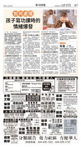 cnd_1291E_B07BW_EDUCATION.jpg