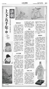 cnd_1291E_B09BW_CULTURE.jpg
