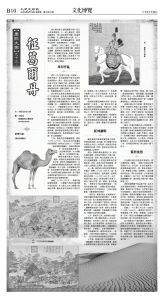 cnd_1291E_B10BW_CULTURE.jpg