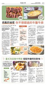 cnd_1291E_C02CMYK_FOOD.jpg