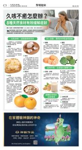 cnd_1291E_C03CMYK_HEALTH.jpg