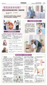 cnd_1291E_C04CMYK_HEALTH.jpg