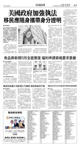 cnd_1296E_A09BW_US NEWS.jpg