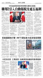 cnd_1296E_A12BW_CANADA NEWS.jpg