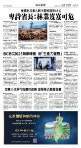 cnd_1296E_A15CMYK_CITY NEWS.jpg