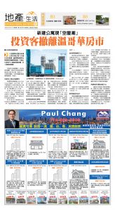 cnd_1296E_B01CMYK_EPOCH REAL ESTATE.jpg