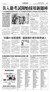 cnd_1297E_A09BW_US NEWS.jpg