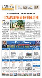 cnd_1297E_B01CMYK_EPOCH REAL ESTATE.jpg