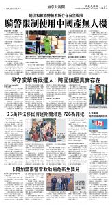 cnd_1303E_A13BW_CANADA NEWS.jpg