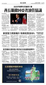 cnd_1303E_A15CMYK_CITY NEWS.jpg