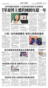 cnd_1304E_A13BW_CANADA NEWS.jpg