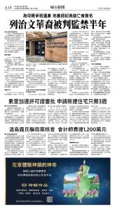 cnd_1310E_A14CMYK_CITY NEWS.jpg