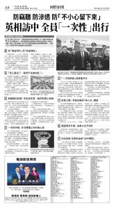 cnd_1311E_A08BW_WORLD NEWS.jpg