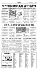 cnd_1311E_A09BW_US NEWS.jpg