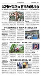 cnd_1311E_A13BW_CANADA NEWS.jpg