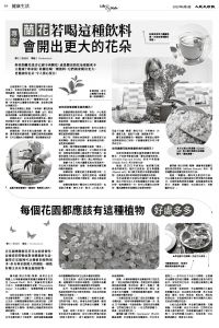 Epoch_Ch_0606_B04.jpg