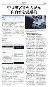 djyhou_1586E_20250912_07.jpg