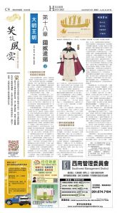 djyhou_1586E_20250912_20.jpg