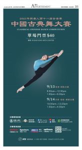 djyhou_1586E_20250912_27.jpg