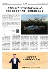 20250604-1075_페이지_22.jpg