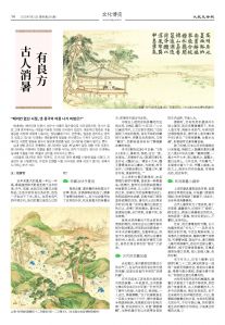 20250721-1081_페이지_14.jpg