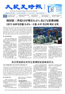 20250728-1082_페이지_01.jpg