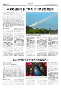 20250728-1082_페이지_11.jpg