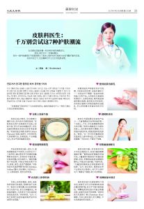 20250728-1082_페이지_23.jpg