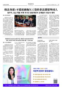 20250908-1087_페이지_03.jpg