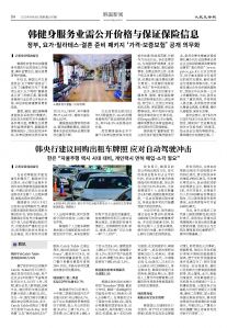 20250908-1087_페이지_04.jpg