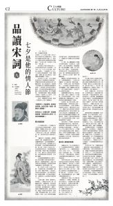 djylax_1568A_20250908_26.jpg