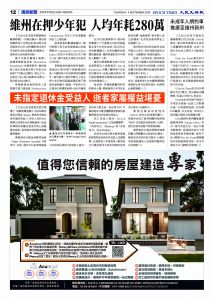 ETVE01Z01MA05Sep25012.jpg