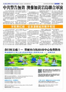 ETVE01Z01MA05Sep25013.jpg