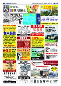 ETVE01Z01MA05Sep25038.jpg