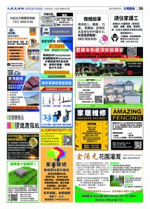 ETVE01Z01MA05Sep25039.jpg