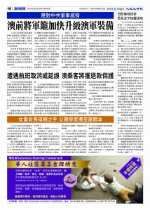 ETVE01Z01MA12Sep25010.jpg