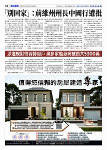 ETVE01Z01MA12Sep25012.jpg