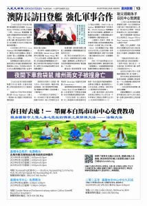 ETVE01Z01MA12Sep25013.jpg