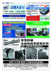 ETVE01Z01MA12Sep25036.jpg