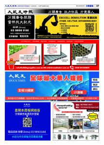 ETVE01Z01MA12Sep25037.jpg