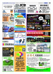 ETVE01Z01MA12Sep25039.jpg
