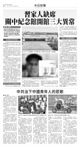 usEast_1554B_B08_BW.jpg