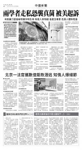 usEast_1554E_A08_BW.jpg